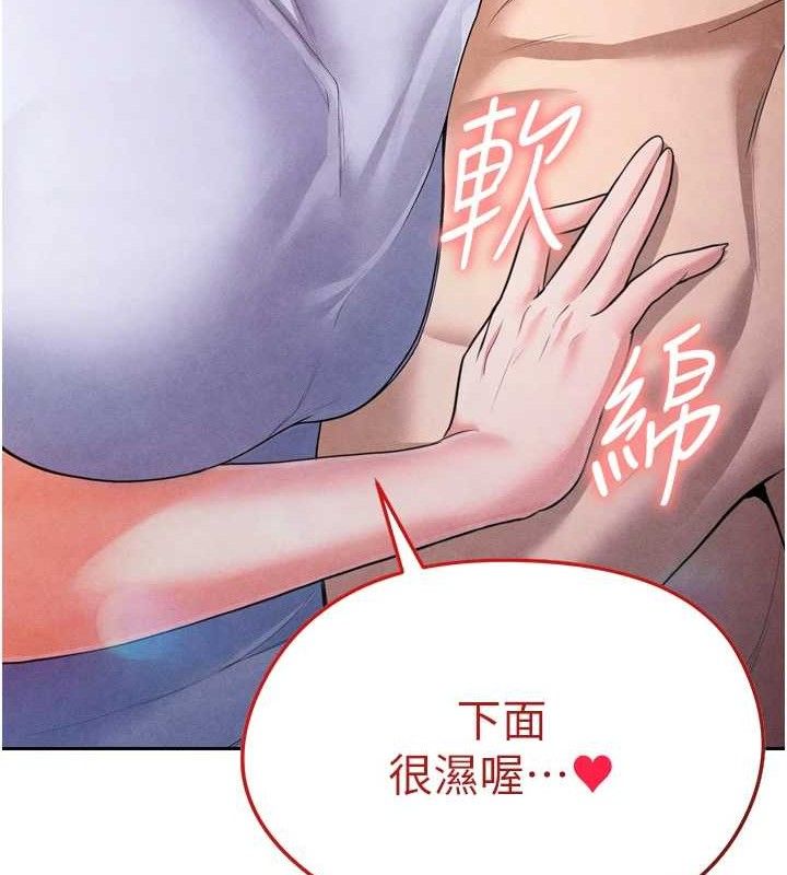 15P - 足球型男脱单指南