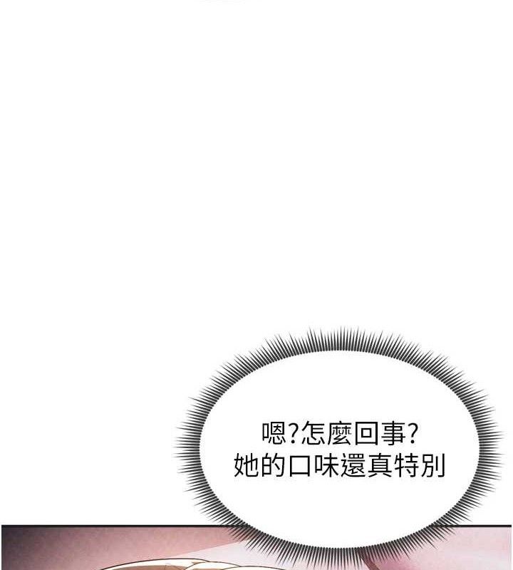161P - 足球型男脱单指南