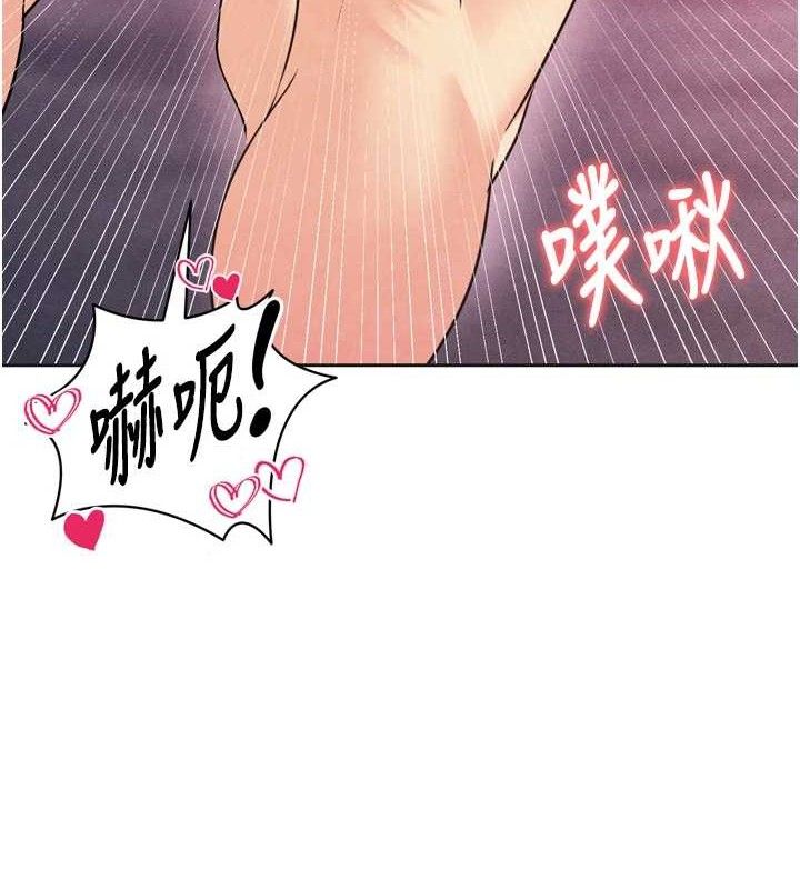 165P - 足球型男脱单指南
