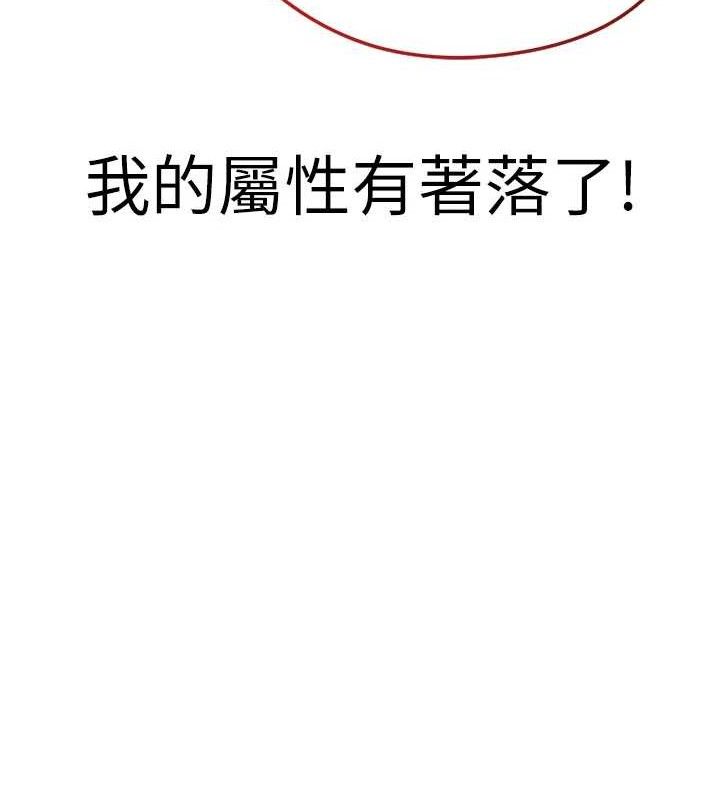 16P - 足球型男脱单指南