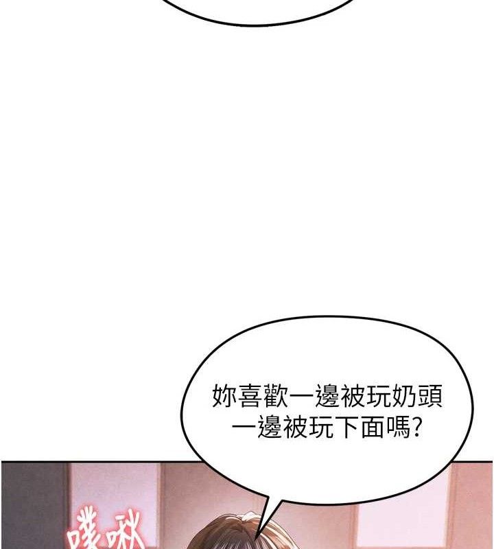 171P - 足球型男脱单指南