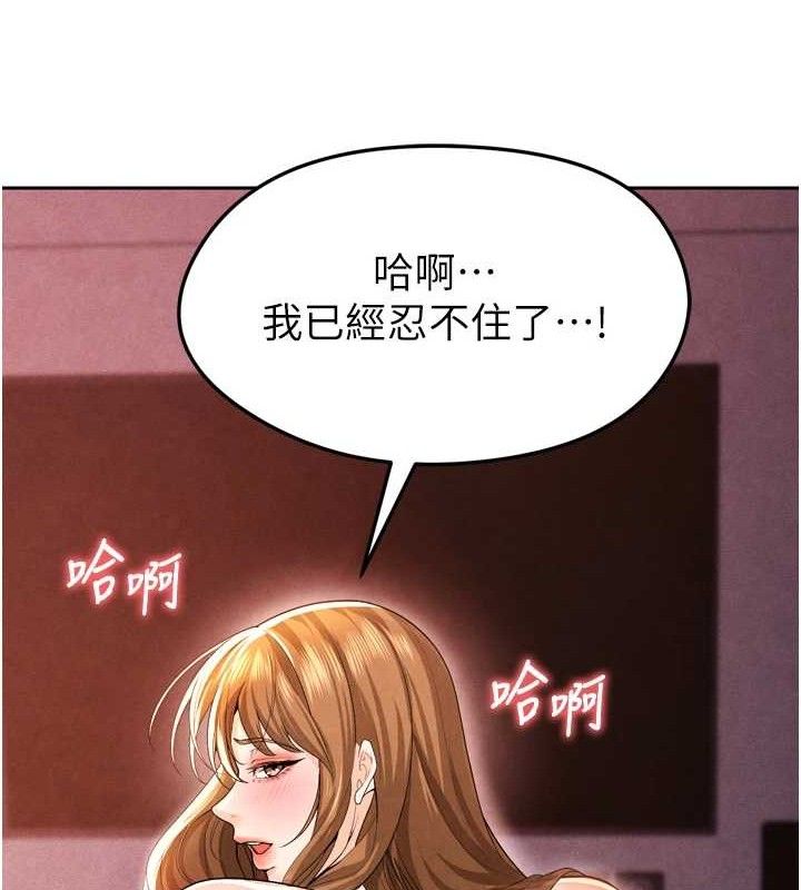 179P - 足球型男脱单指南