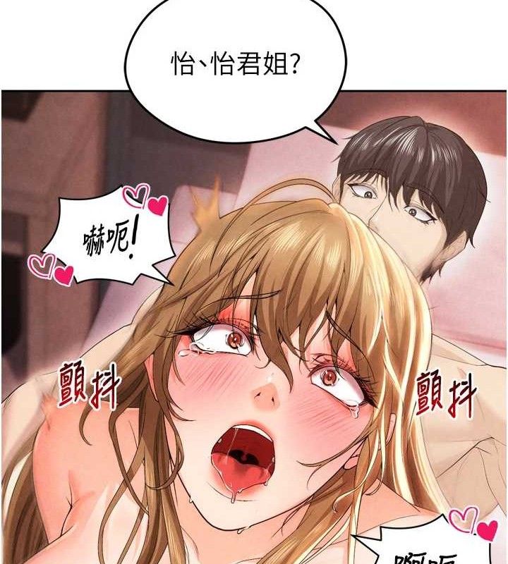 187P - 足球型男脱单指南
