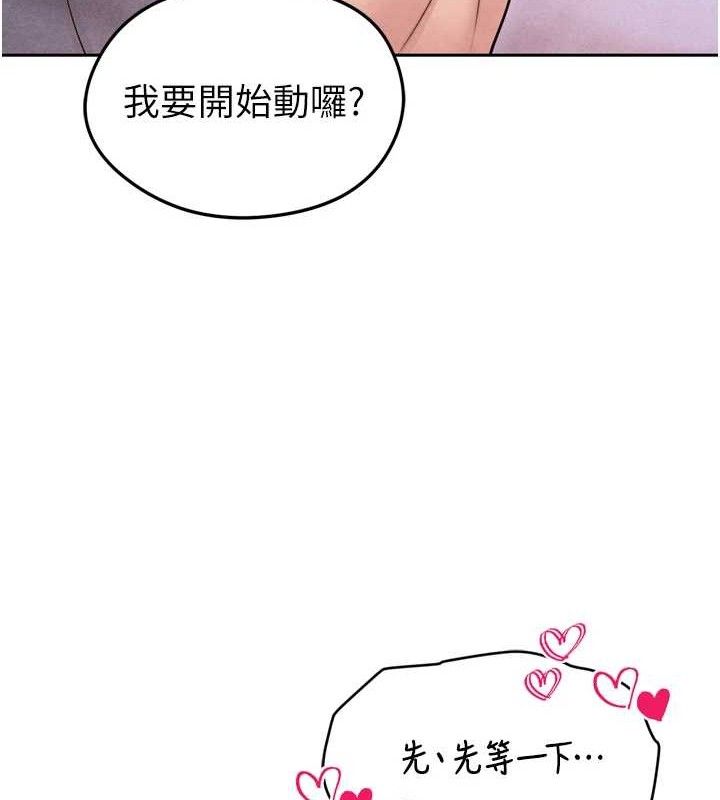 189P - 足球型男脱单指南