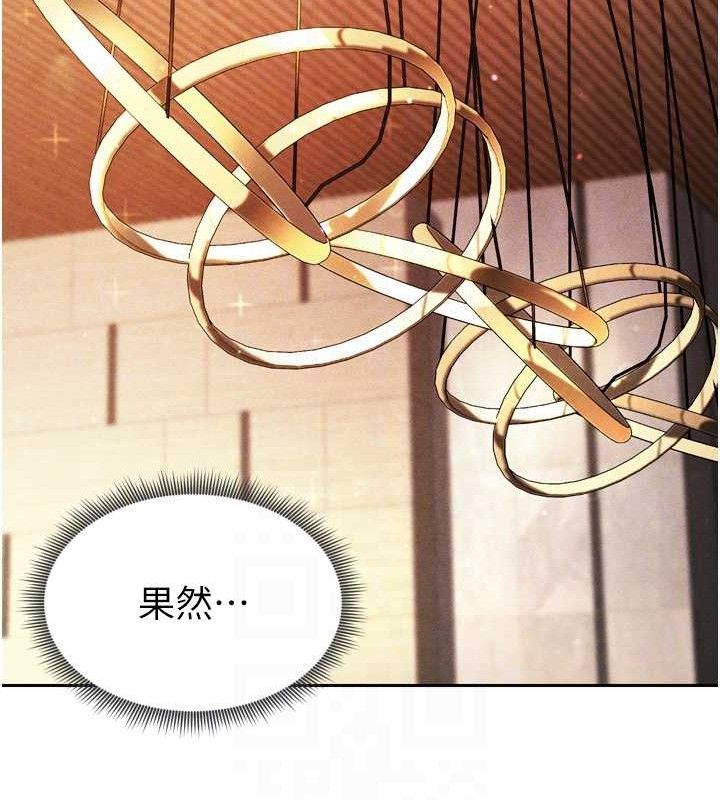 18P - 足球型男脱单指南
