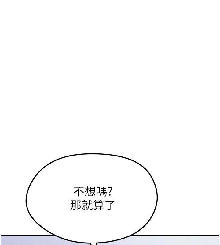 1P - 足球型男脱单指南