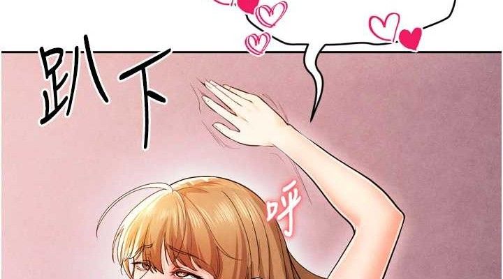 190P - 足球型男脱单指南