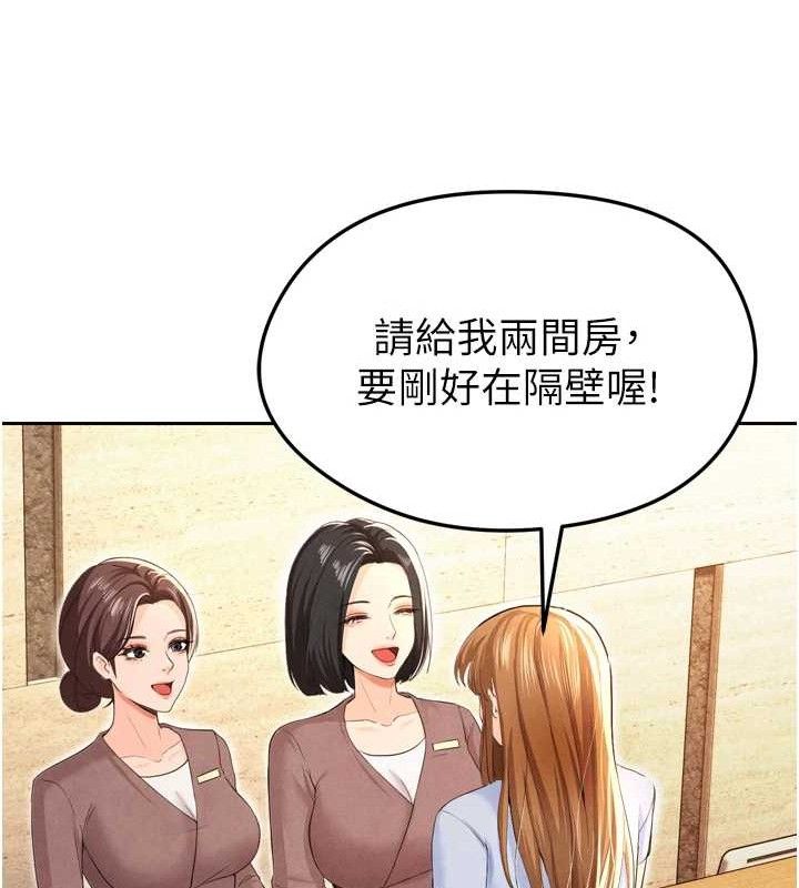 22P - 足球型男脱单指南
