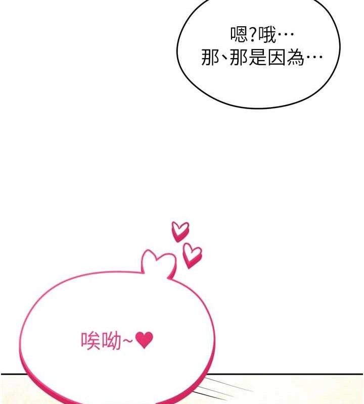 27P - 足球型男脱单指南