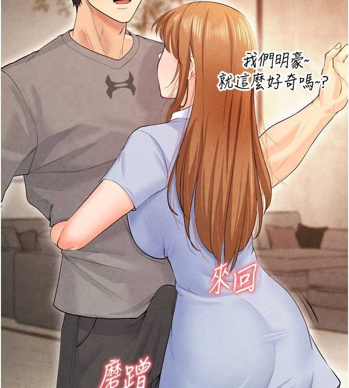 30P - 足球型男脱单指南