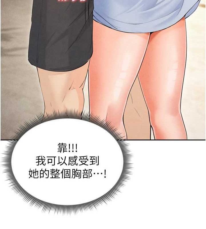 31P - 足球型男脱单指南