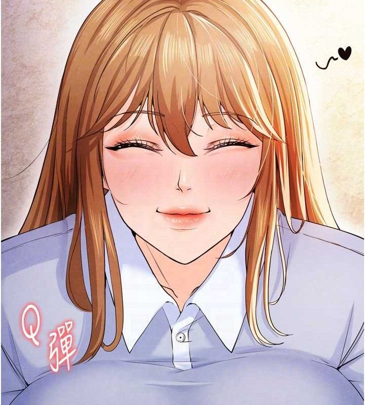 33P - 足球型男脱单指南