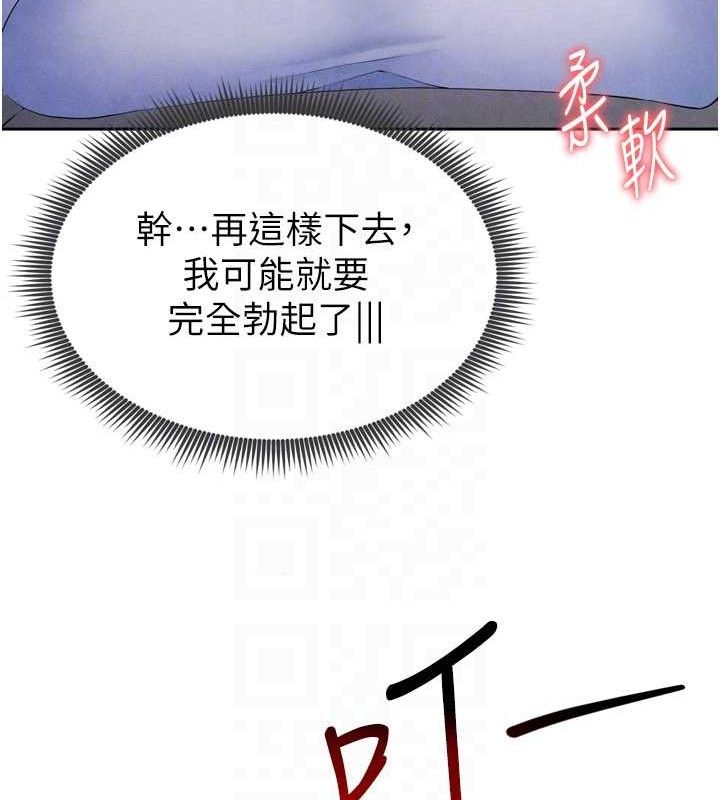 34P - 足球型男脱单指南