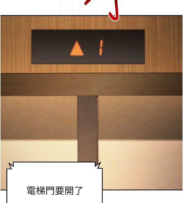 35P - 足球型男脱单指南