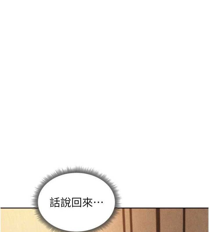 40P - 足球型男脱单指南