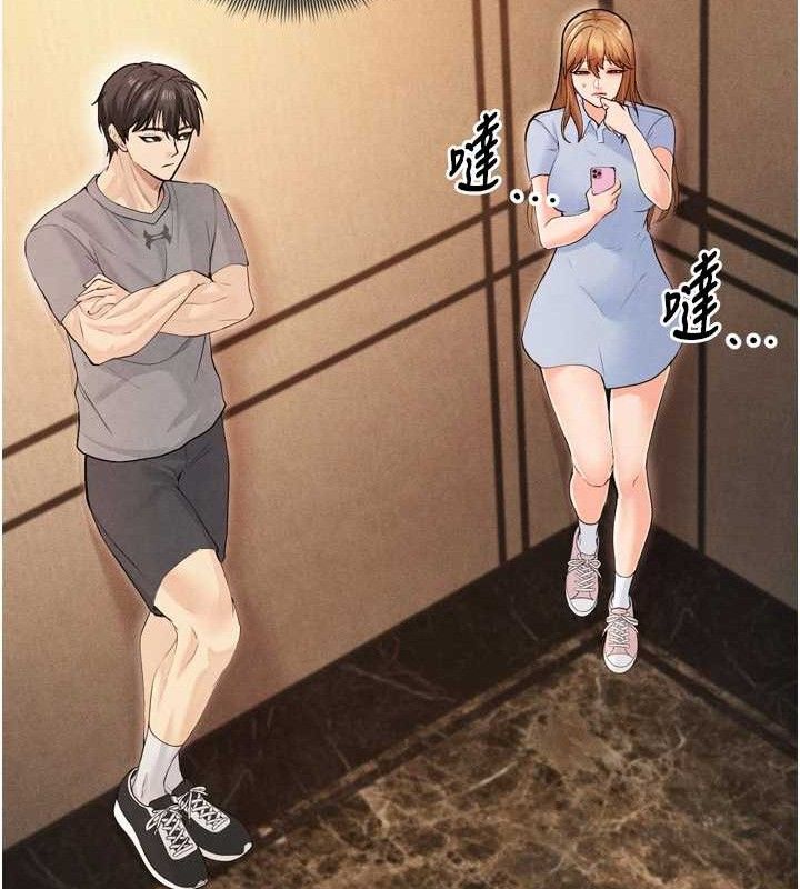 41P - 足球型男脱单指南