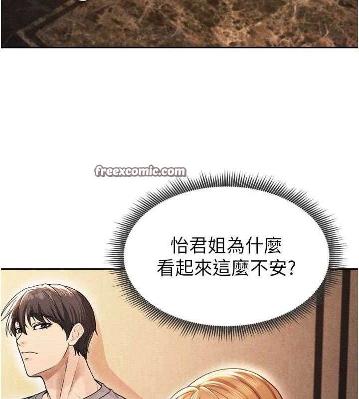 42P - 足球型男脱单指南