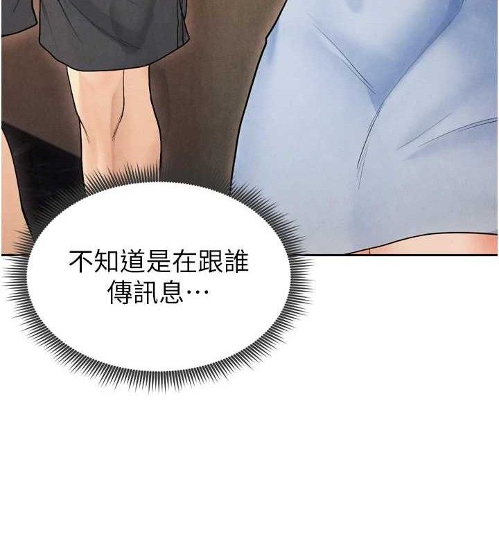 44P - 足球型男脱单指南