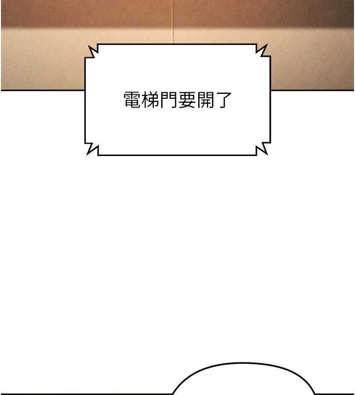 50P - 足球型男脱单指南