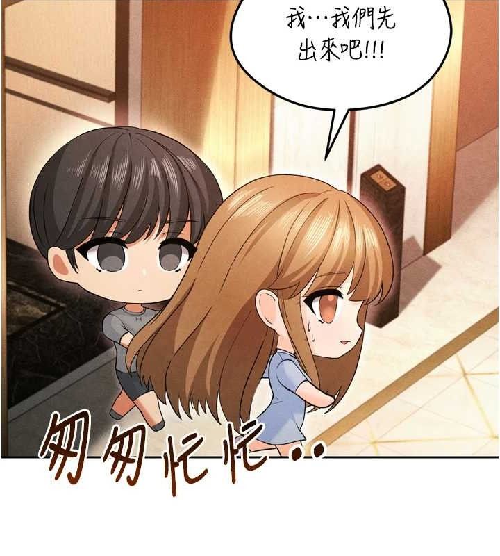 51P - 足球型男脱单指南