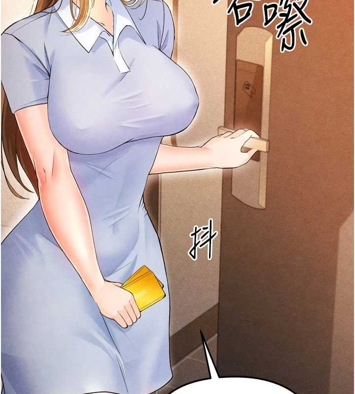 58P - 足球型男脱单指南