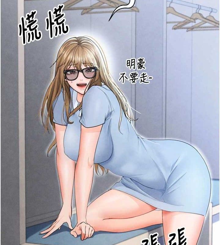 5P - 足球型男脱单指南