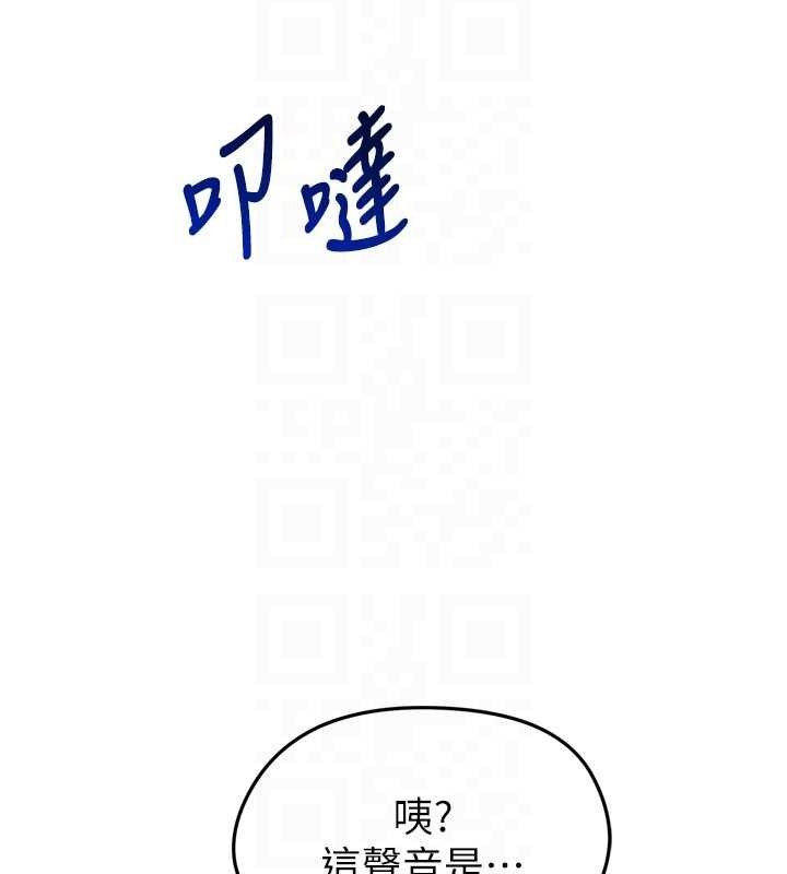 61P - 足球型男脱单指南