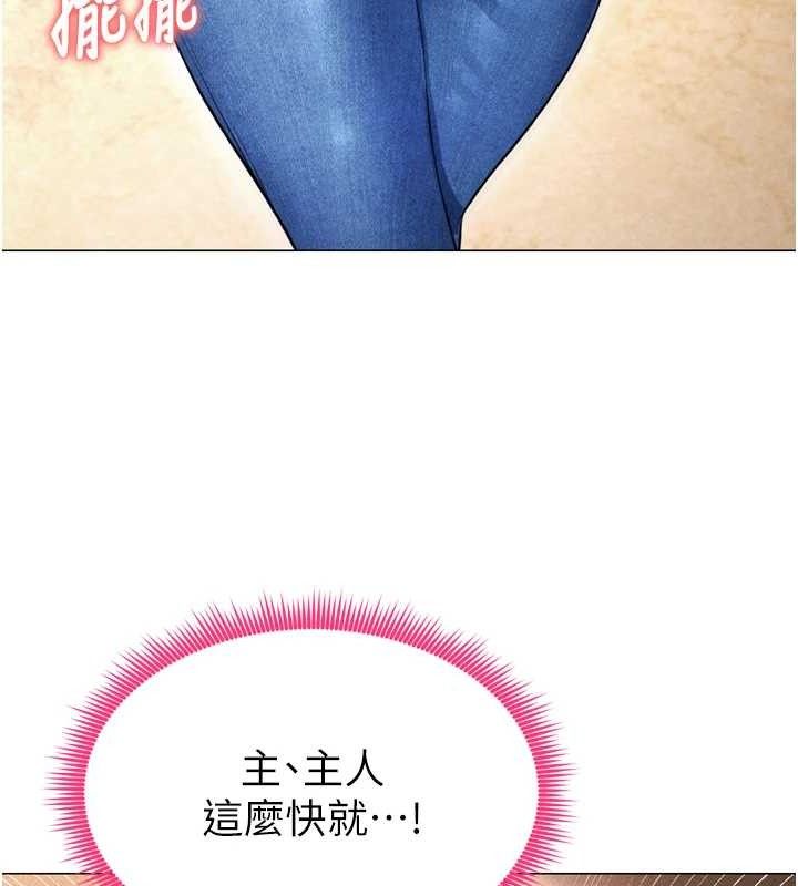 64P - 足球型男脱单指南