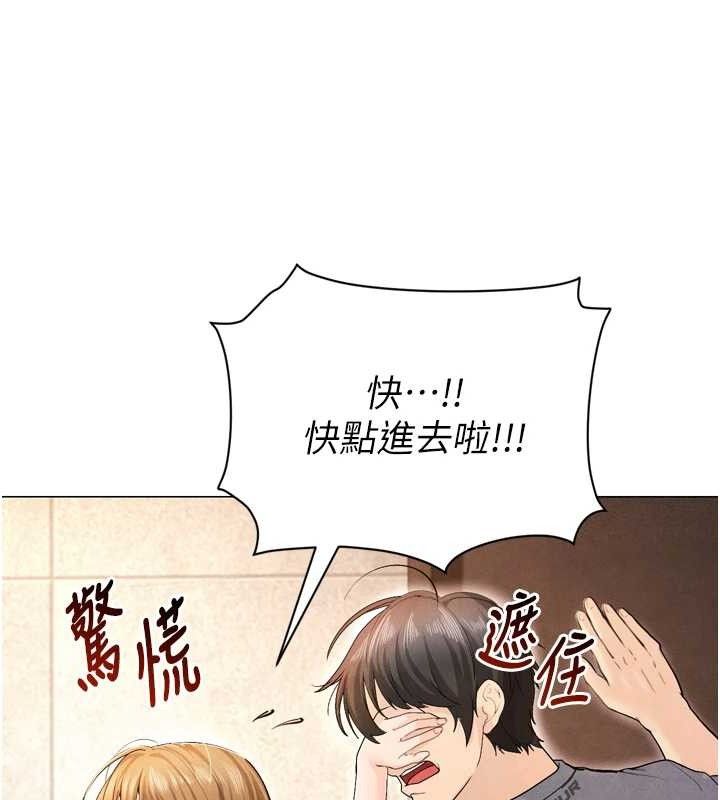 66P - 足球型男脱单指南