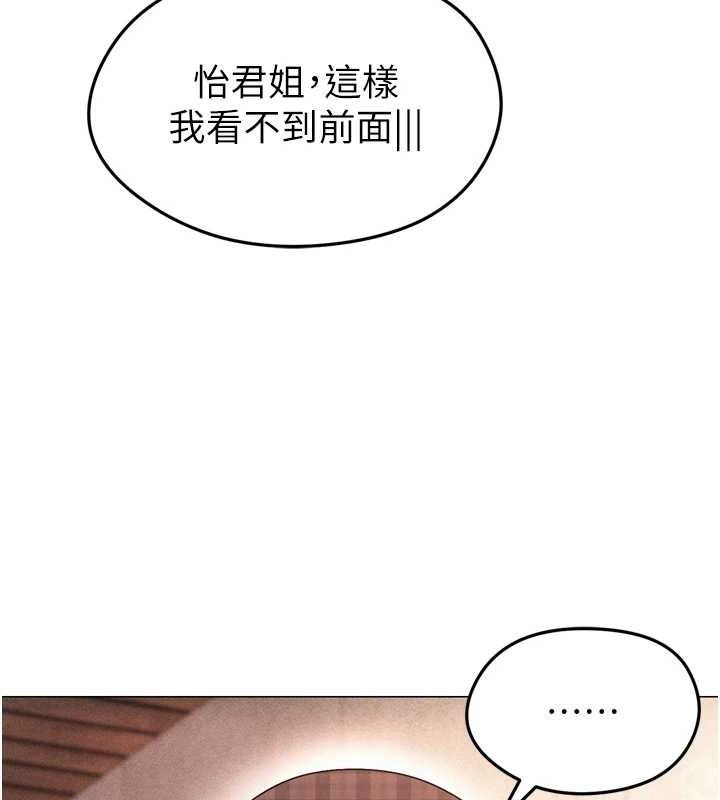 68P - 足球型男脱单指南