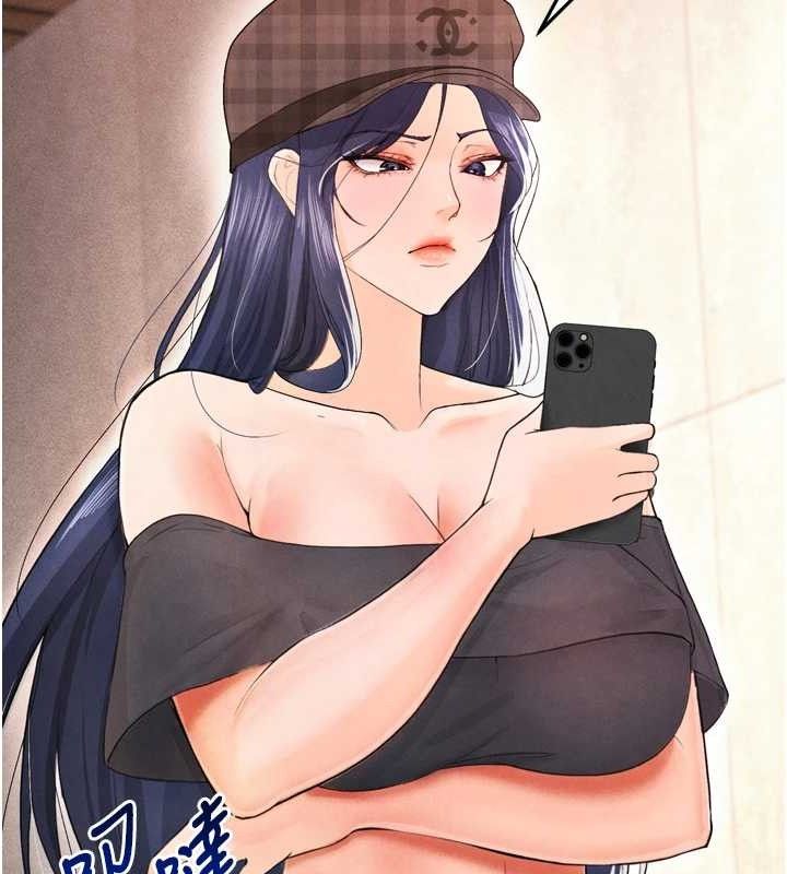 69P - 足球型男脱单指南