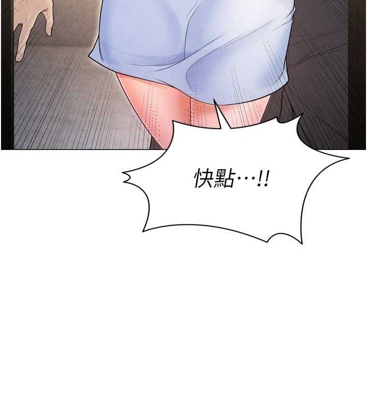 73P - 足球型男脱单指南