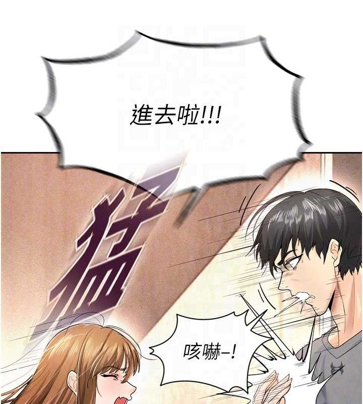 74P - 足球型男脱单指南