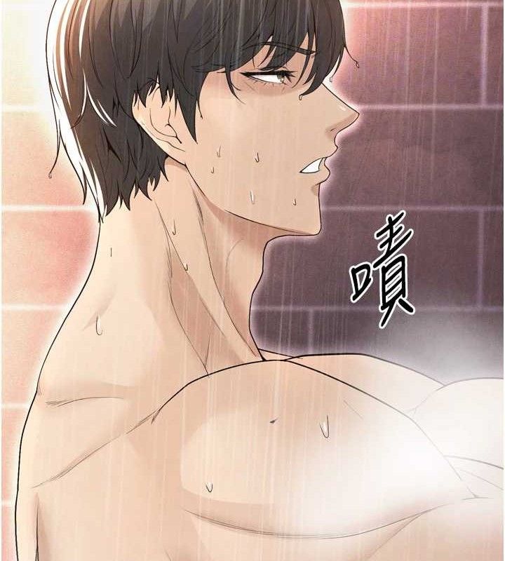 83P - 足球型男脱单指南