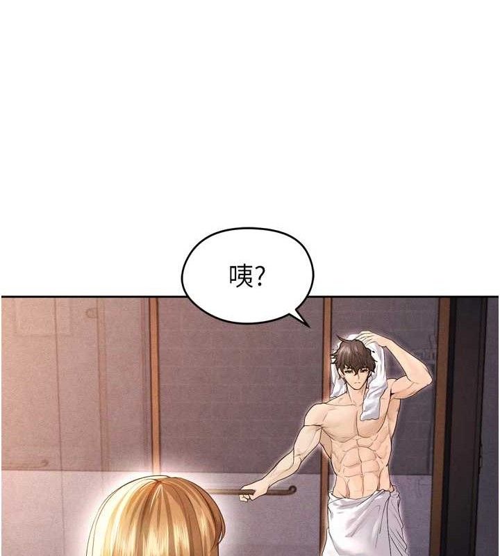 85P - 足球型男脱单指南