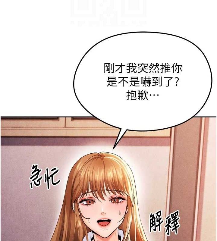 88P - 足球型男脱单指南