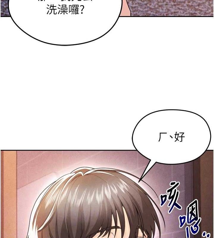 91P - 足球型男脱单指南