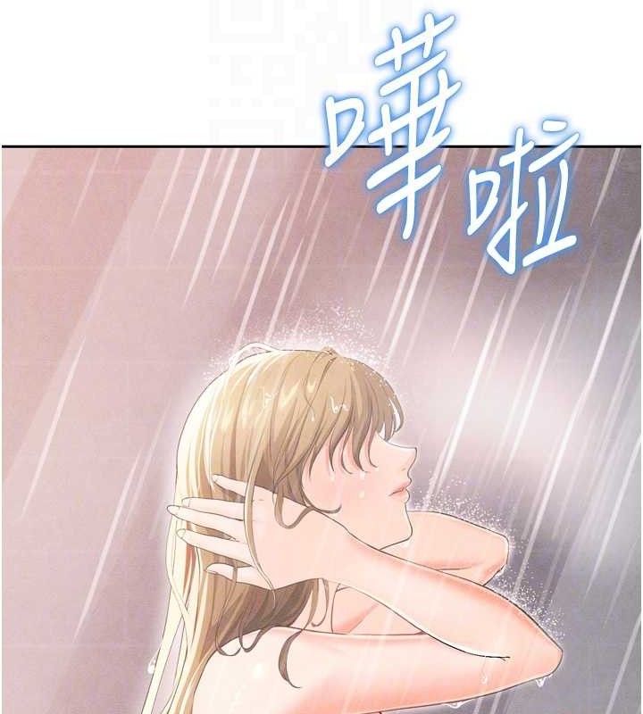 94P - 足球型男脱单指南