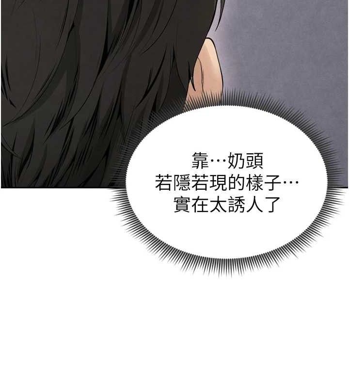 97P - 足球型男脱单指南
