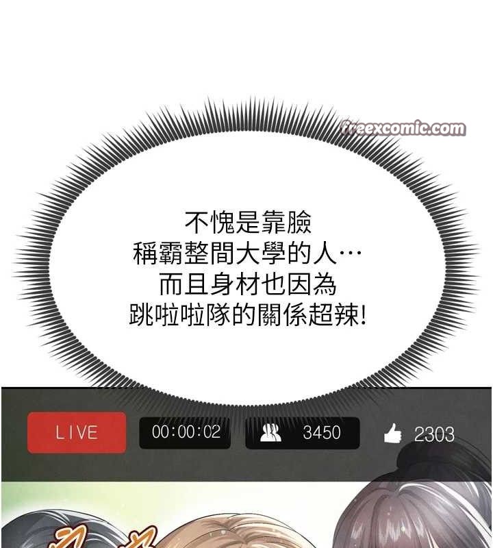 98P - 足球型男脱单指南