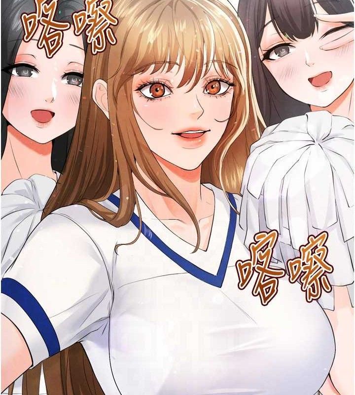 99P - 足球型男脱单指南