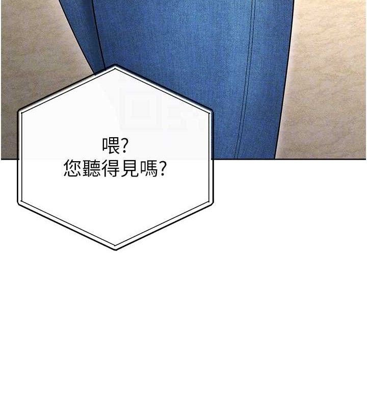 100P - 足球型男脱单指南