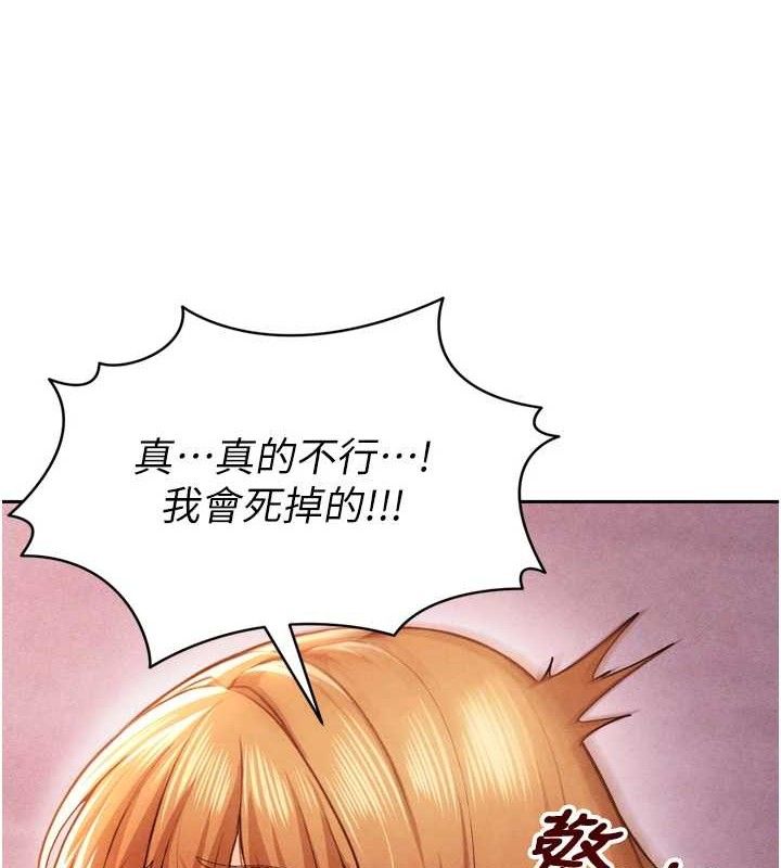 10P - 足球型男脱单指南