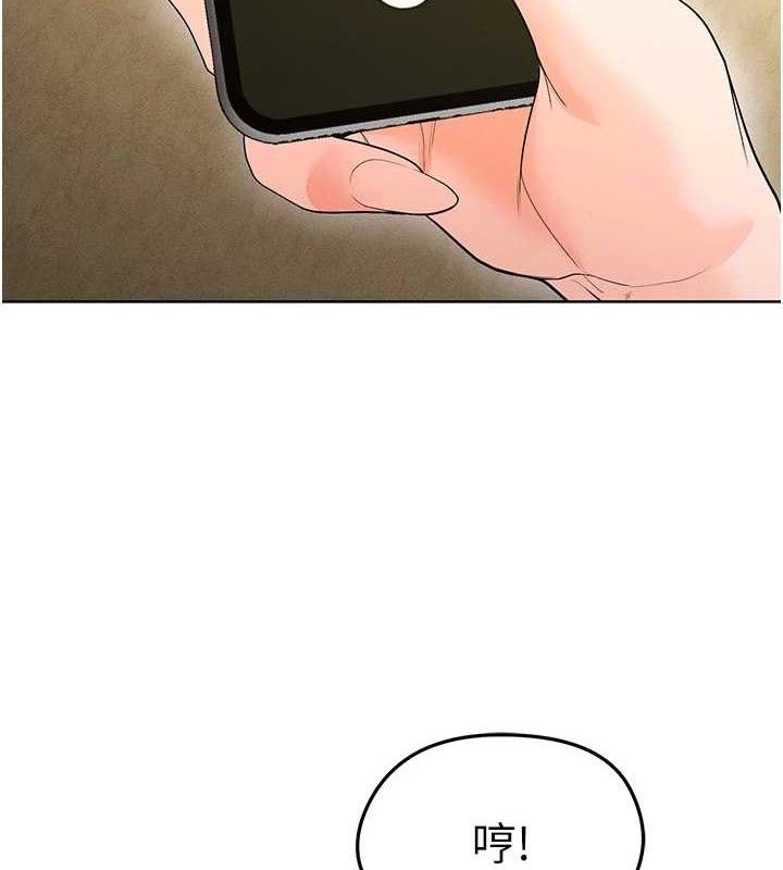 102P - 足球型男脱单指南