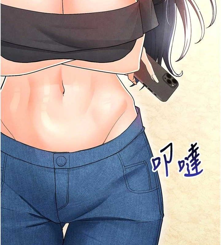 104P - 足球型男脱单指南