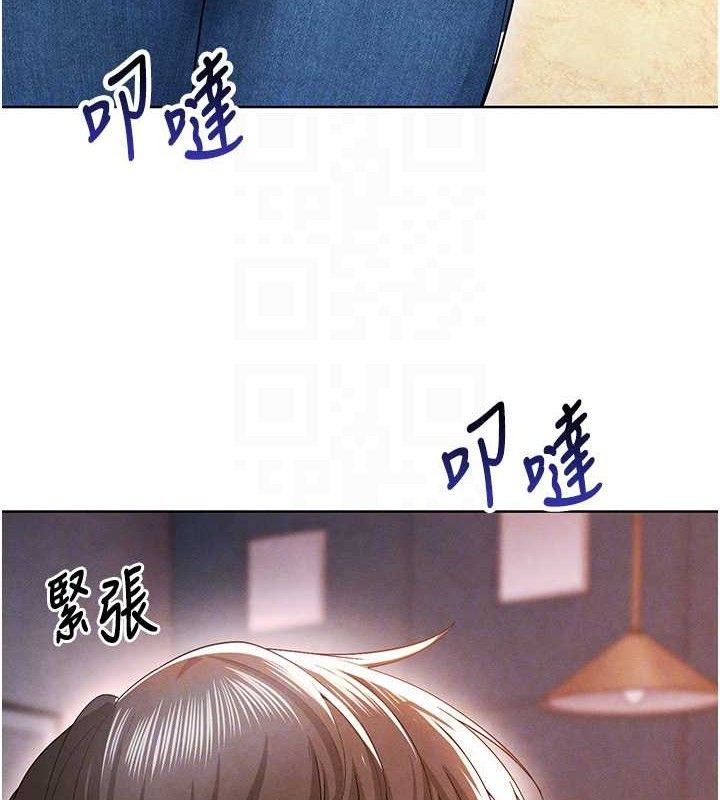 105P - 足球型男脱单指南