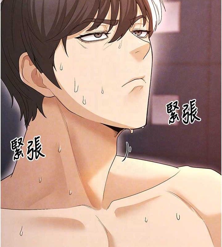 106P - 足球型男脱单指南