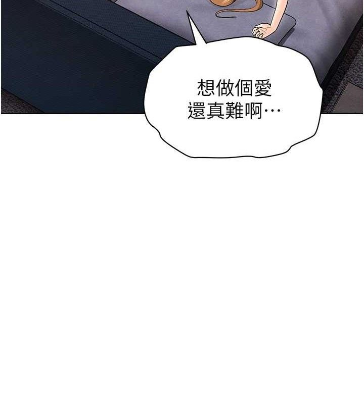 109P - 足球型男脱单指南
