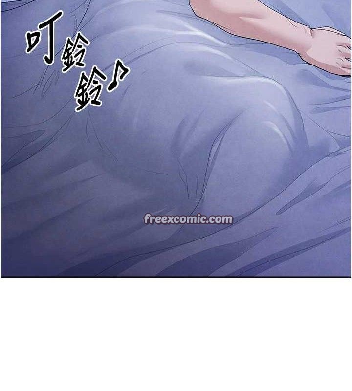 112P - 足球型男脱单指南