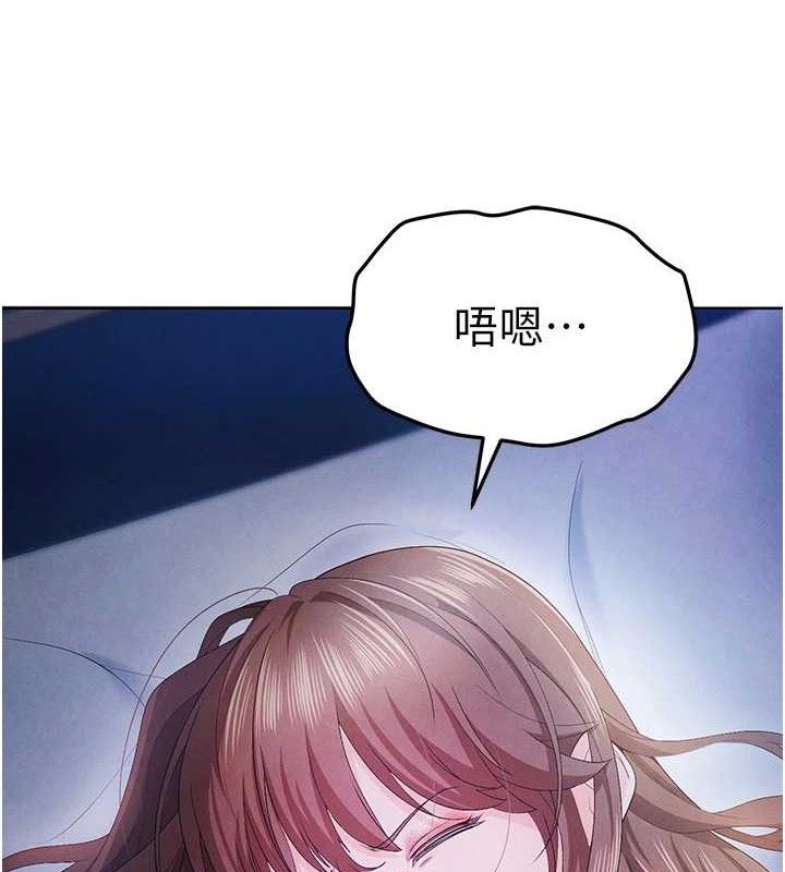 113P - 足球型男脱单指南